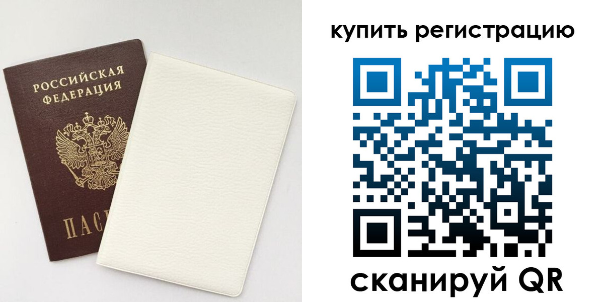 регистрация для школы в Катайске