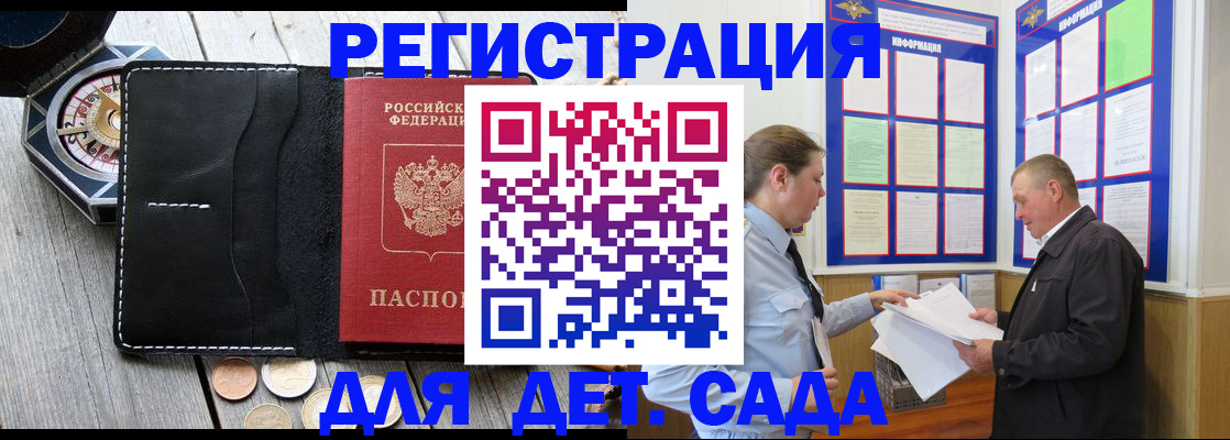 найти адрес прописки в Катайске