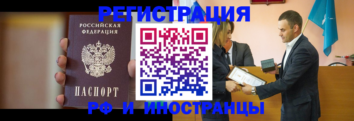 прописка для военкомата в Катайске