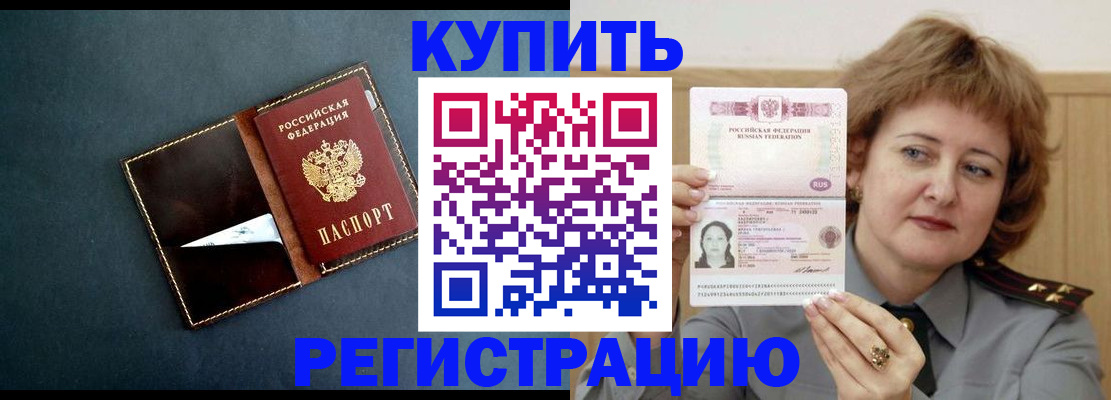 регистрация для школы в Катайске