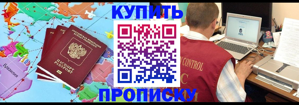 пропишу в квартире в Катайске